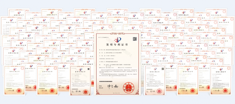 专利证书.png